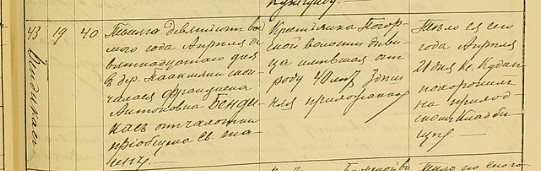 Bendika_Franciska_Antonovka_40_m_divica_1908-04-18.jpg
