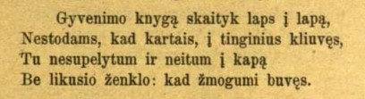 Kudirkos_Gyvenimo_knyga.jpg